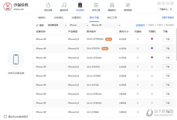 新澳澳门免费资料网址是什么纸｜精选解释解析落实