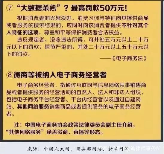 新奥好彩免费资料大全｜精选解释解析落实