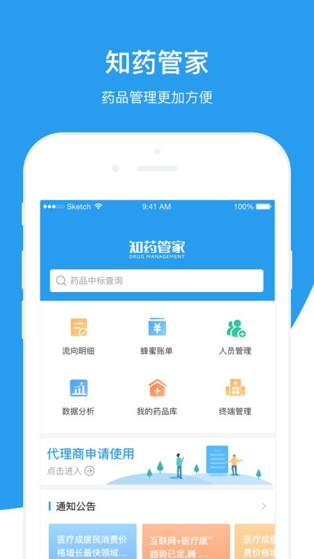 简报 第2页