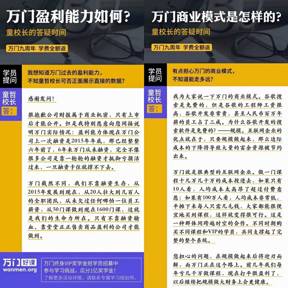 2024年新奥门免费资料｜精选解释解析落实